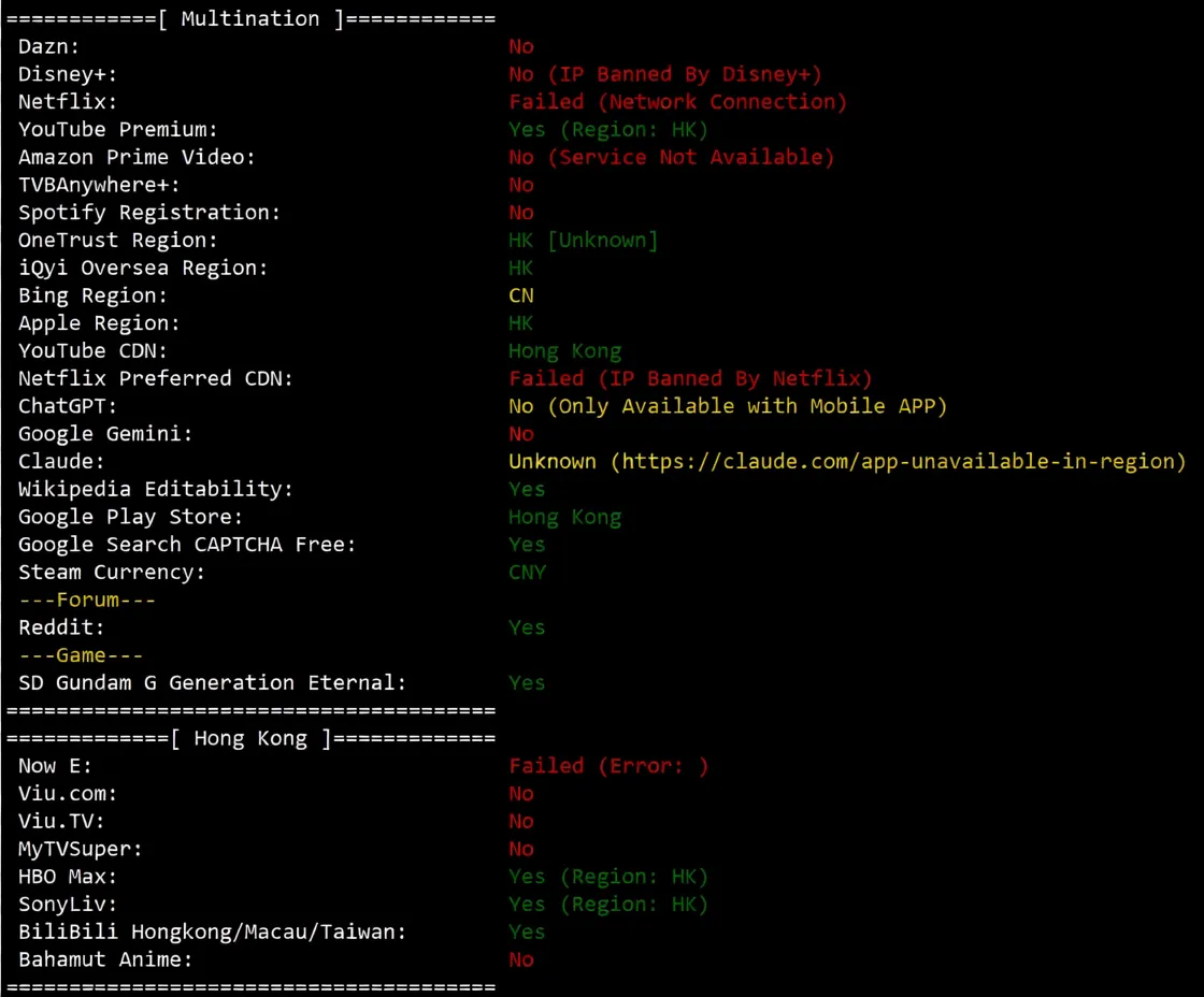 edgehk28 详细测评edgenat香港TGT机房的直连VPS