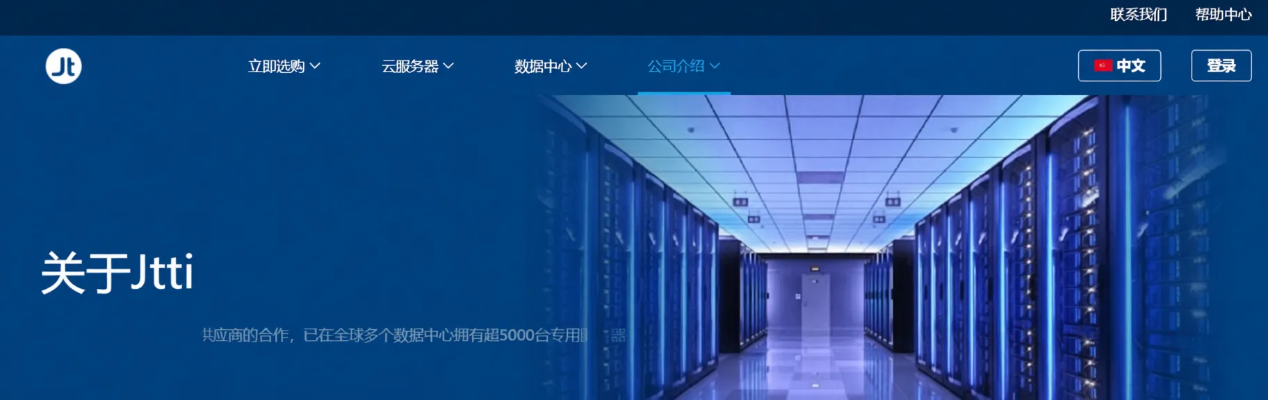 Jtti Black Friday Hong Kong 100M High Bandwidth Server: 51% OFF Limited Time Deal, Starting $188/Month for Quarterly Payment, Lifetime Recurring Discount