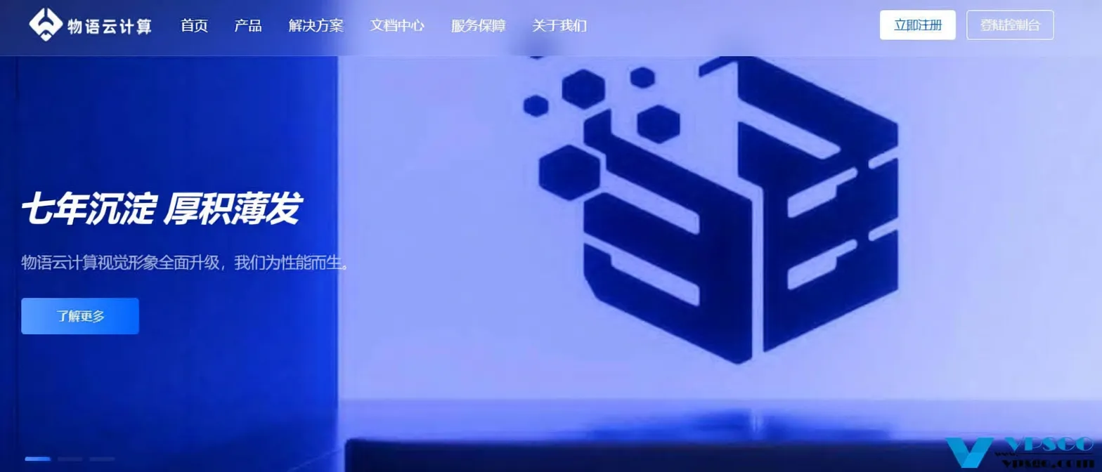 Story Cloud Computing 2025 Year-End Physical Server Promotion: Dual Platinum 8259CL (48 Cores 96 Threads) Starting from 359 RMB/Month, Shiyan/Ningbo Data Centers