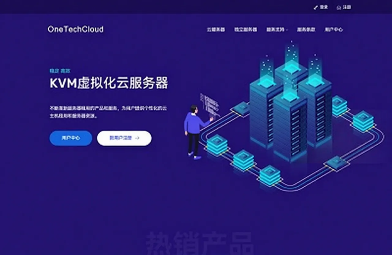 OneTechCloud: Hong Kong CN2/CMI, US CN2/CUII/AS4837/High Defense/Dual ISP, UK Dual ISP, as low as ¥22/month - Image 1