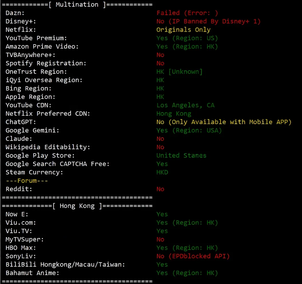 🟩Latest🟩RackSmart Hong Kong Data Center International BGP Line Detailed Review - Image 7