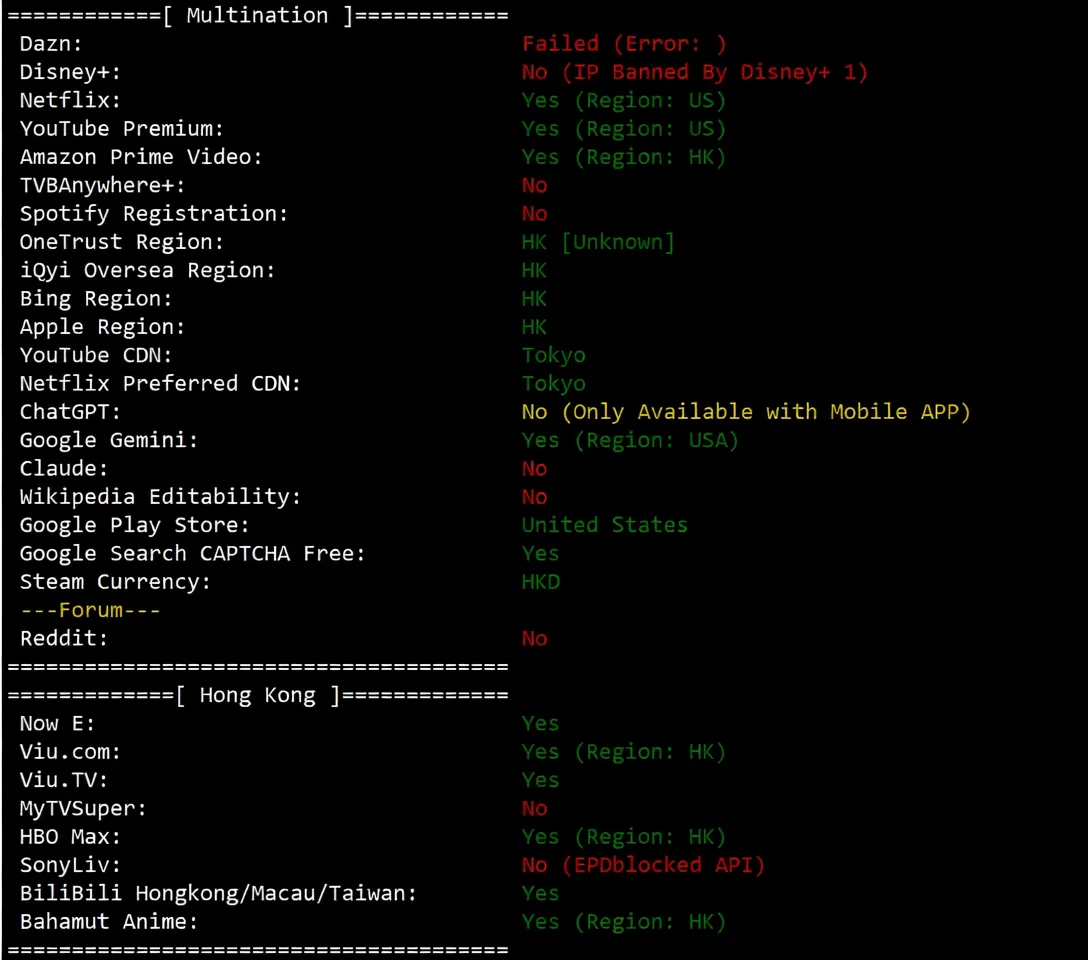 🟩Update🟩 Detailed Review of RackSmart Hong Kong Data Center #Premium Network# Server Lines - Image 7