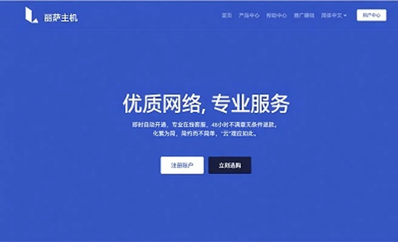 Review of LisaHost US Los Angeles AS9929 Network + NTT 216 Segment Dual ISP Residential IP VPS - Image 1