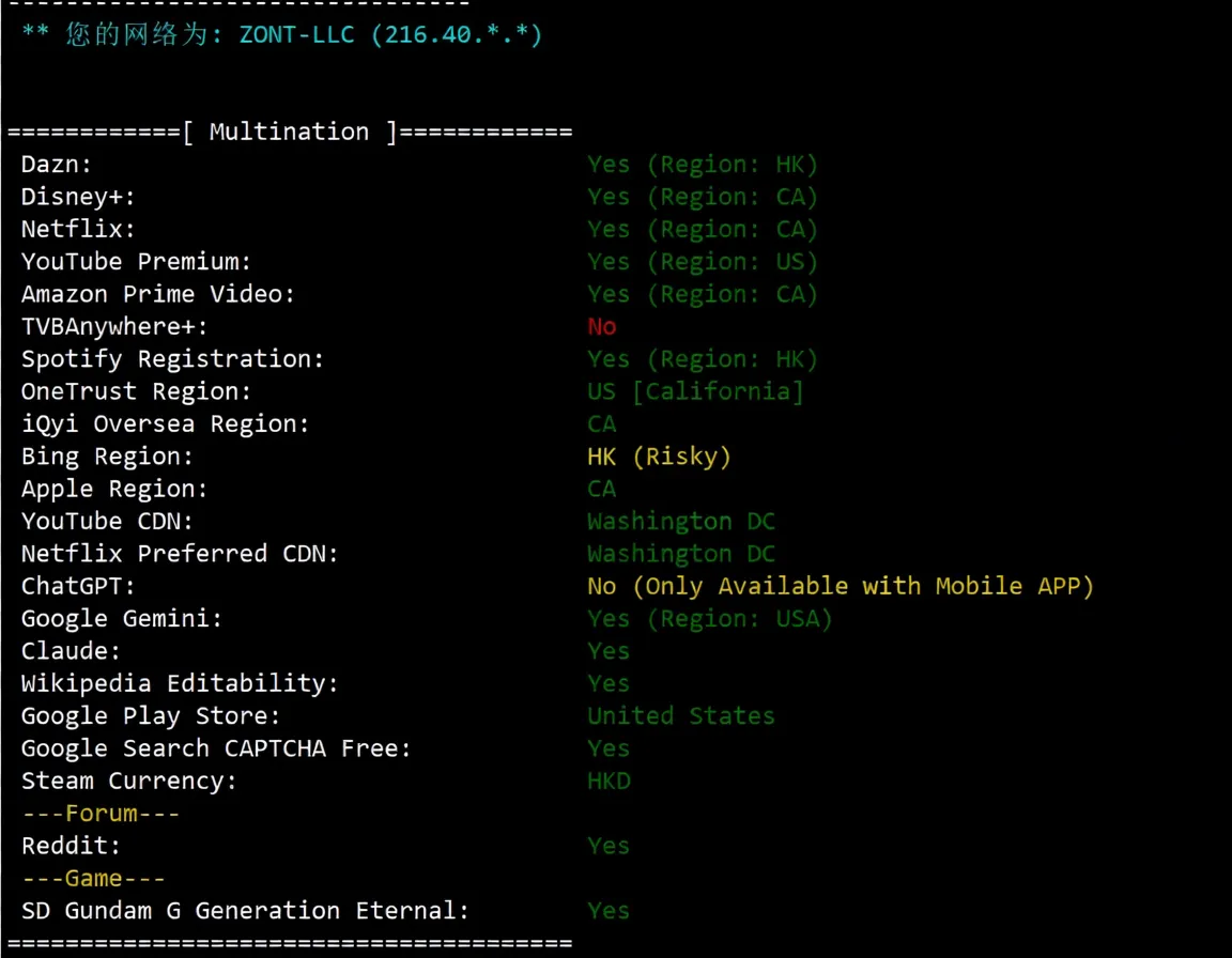 Detailed Review of vmiss US Three-Network Pure Premium Routes VPS - "US-LosAngeles-TRI" - Image 8