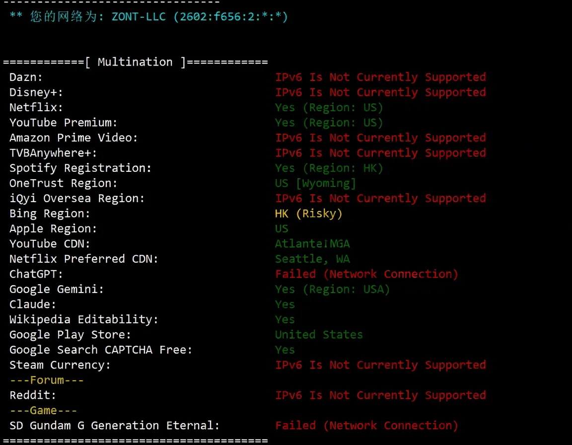 Detailed Review of vmiss US Three-Network Pure Premium Routes VPS - "US-LosAngeles-TRI" - Image 10