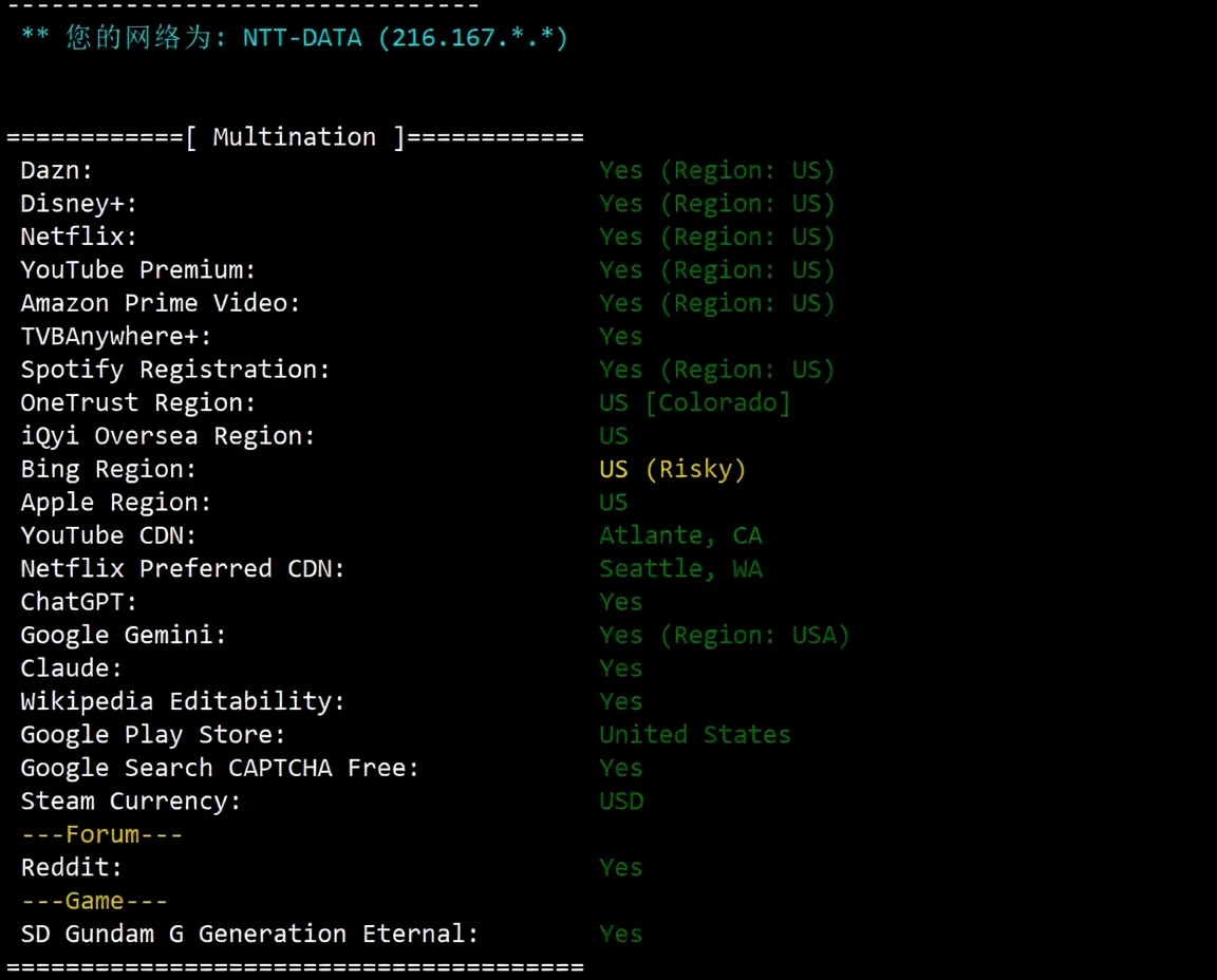 Detailed Review of Yin-Net USA NTT Dual ISP Residential VPS (Return Route Triple Network AS4837) - Image 6