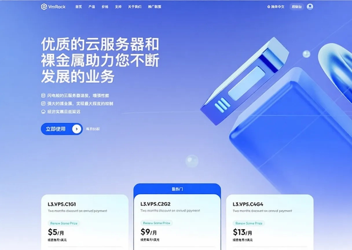 Detailed Review of EasyLink Los Angeles Optimized Route High-Performance Cloud Server (AMD EPYC Platform + Native US IP + AS9929 & CMIN2 (CN2 Coming Soon)) - Image 1