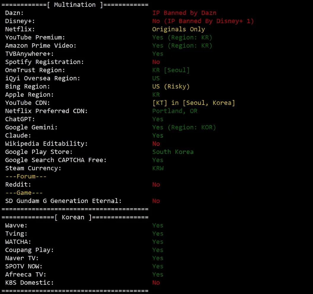 Detailed Review of evoxt Korea VPS, High-Speed KT Network/1Gbps Large Bandwidth - Image 7
