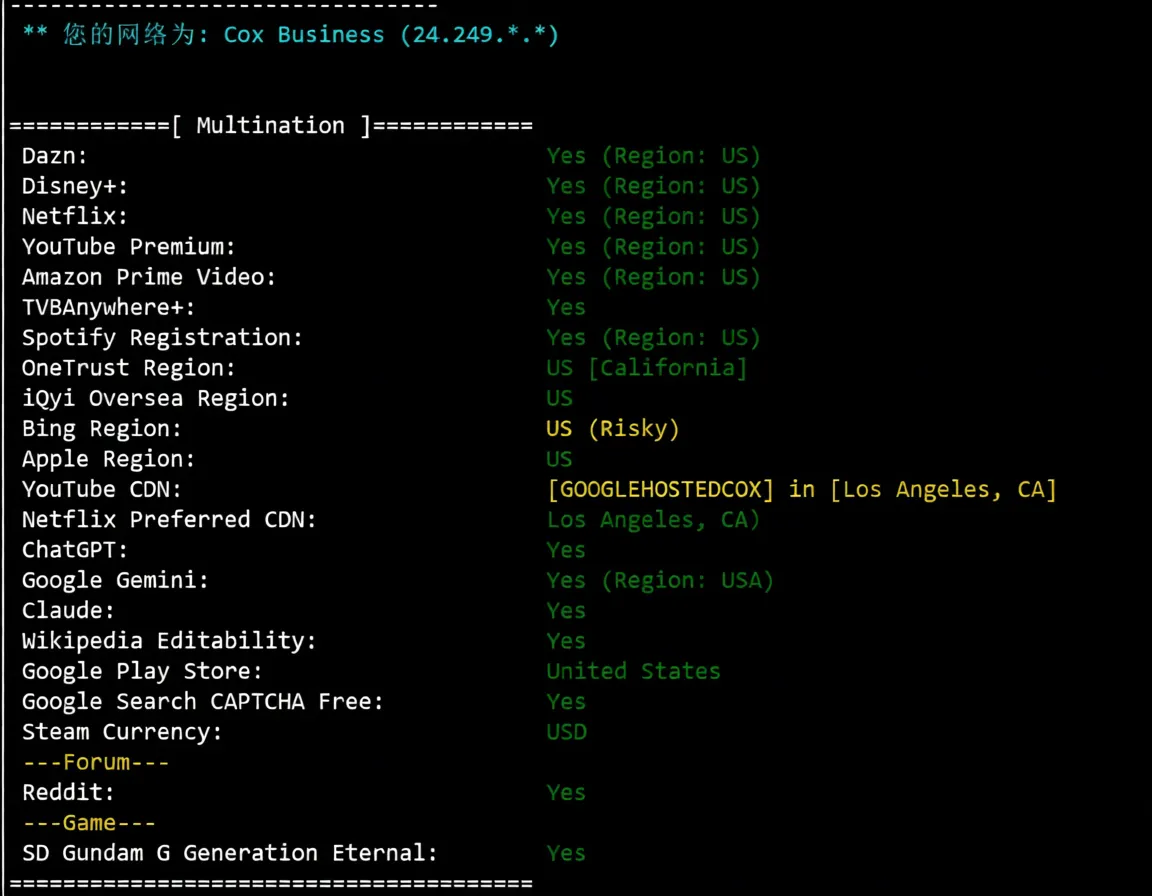 Detailed Review of sixtynet US Cox Communications Residential IP VPS - Image 7