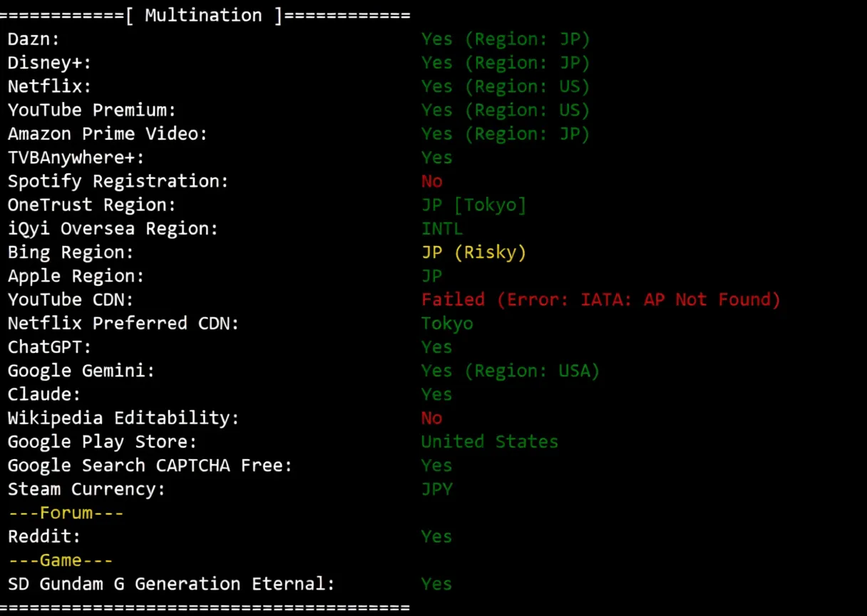 wepc "Japan TikTok Dedicated" Series VPS Review: Unlocks TikTok/ChatGPT/Claude and More - Image 7