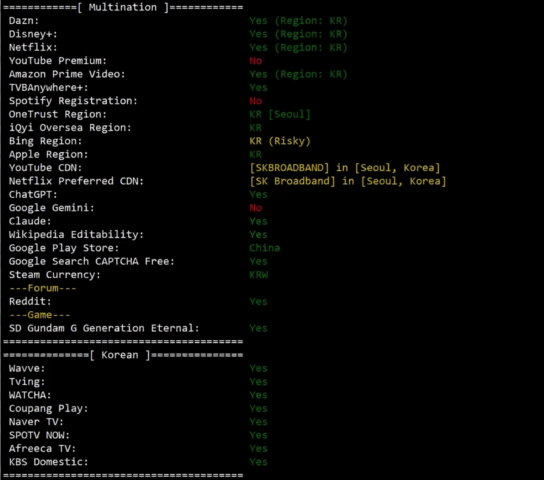 wepc "Korea Home Broadband_TK Live Streaming" Series VPS Review: Low Latency/Can Unlock Some Streaming Services - Image 8