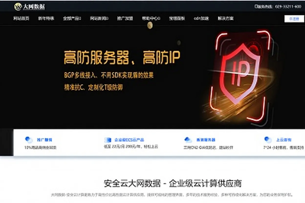 DWidc: 500M Bandwidth Cloud Server 50 Yuan/Month, Dedicated Server 2299 Yuan/Year, Xi'an/Xiangyang/Shiyan/Ningbo/Kunming/Chengdu/Hong Kong/South Korea