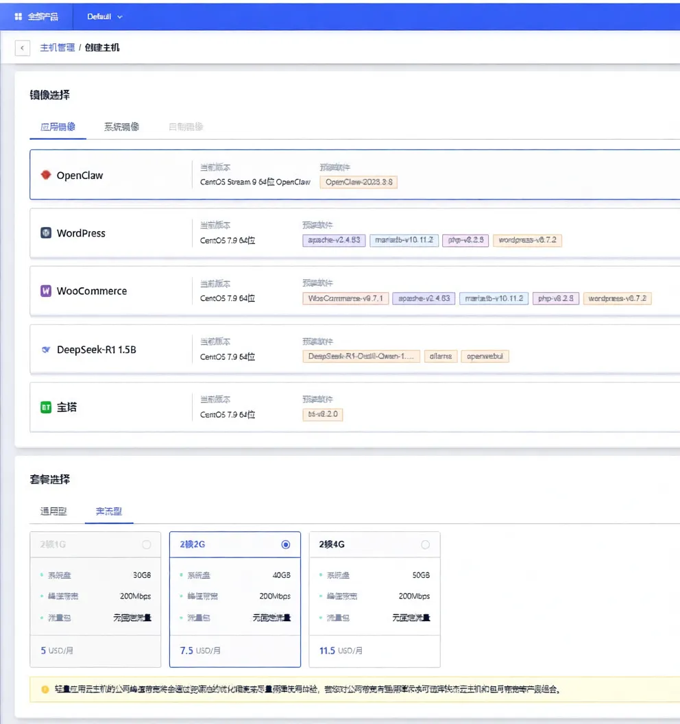 SurferCloud US Los Angeles Cloud Server Review: Unlocks TikTok/ChatGPT/Claude/Gemini and More - Image 2