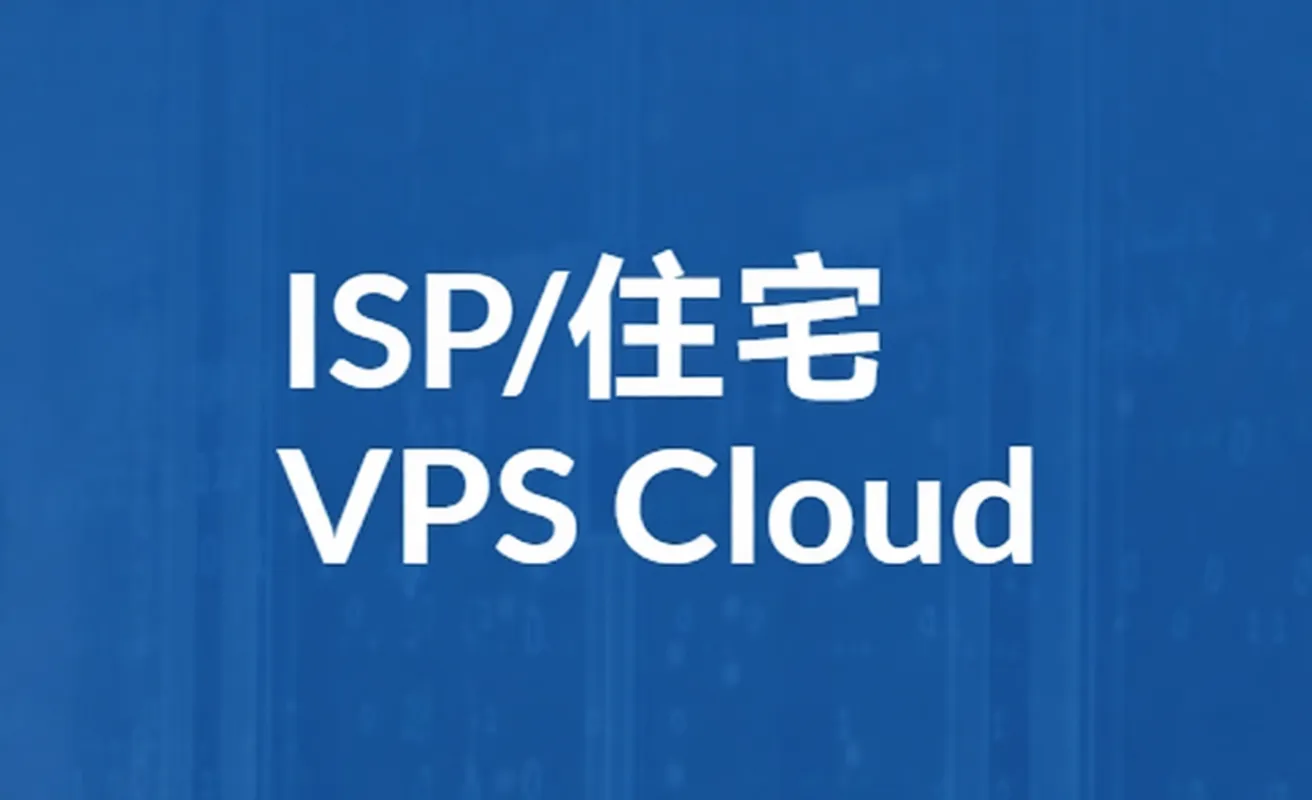 yin-net/YinYun Spain Dual ISP Residential IP VPS Review, Can Unlock TikTok and More