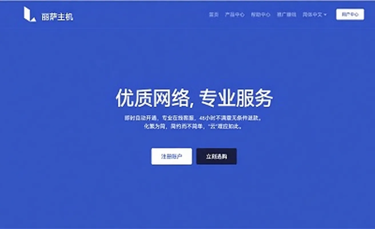 Review of LisaHost Singapore Native Dual ISP Residential IP VPS: Unlocks TikTok and More, Suitable for Mobile Users - Image 1