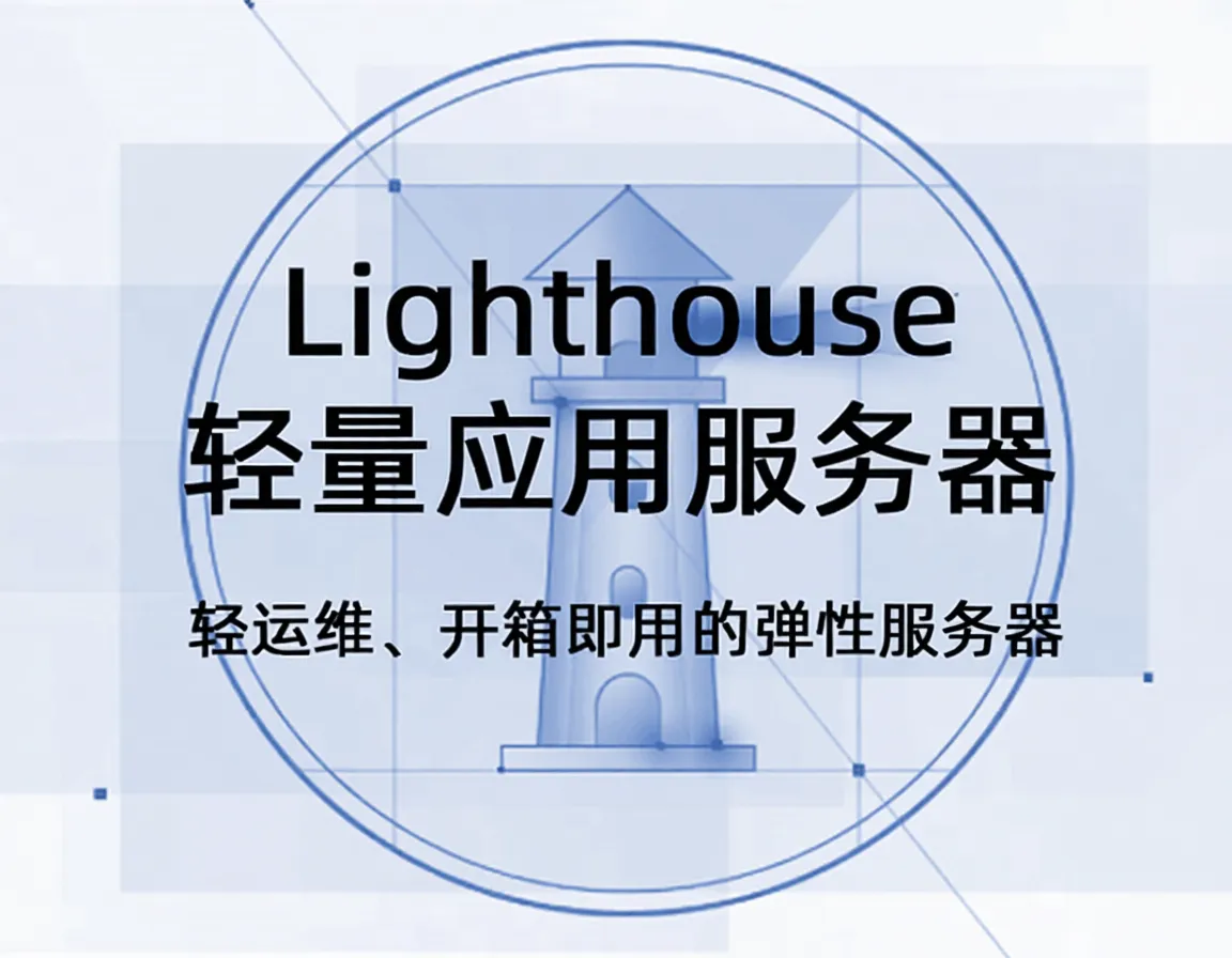 Tencent Cloud Lighthouse Frankfurt Review: Unlocks TikTok, but Network is Not Ideal - Image 1