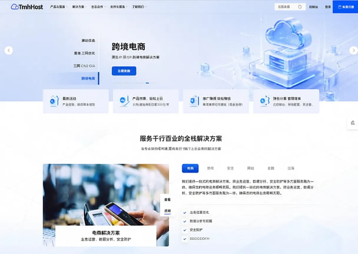 tmhhost US AS4837 Dual ISP VPS Review: Unlocks TikTok/ChatGPT, Good Speed Back to China - Image 1