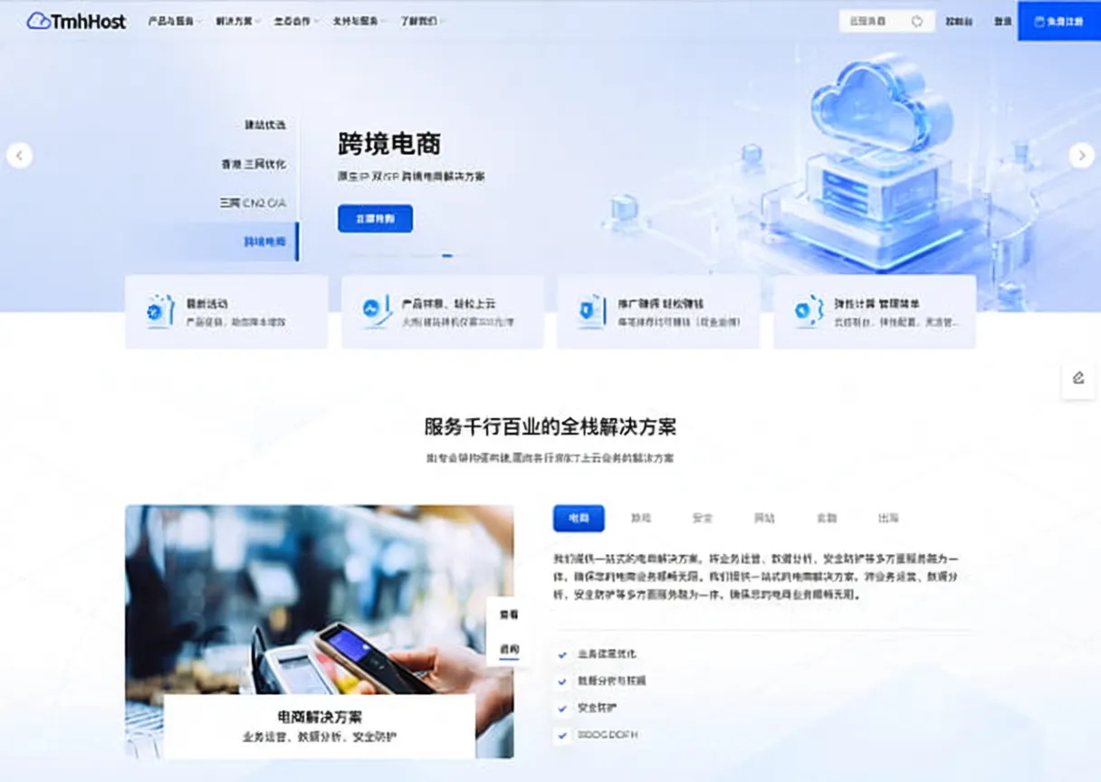 tmhhost US 9929 Dual ISP VPS Review: High-Speed Return to China, Unlocks TikTok/ChatGPT and More