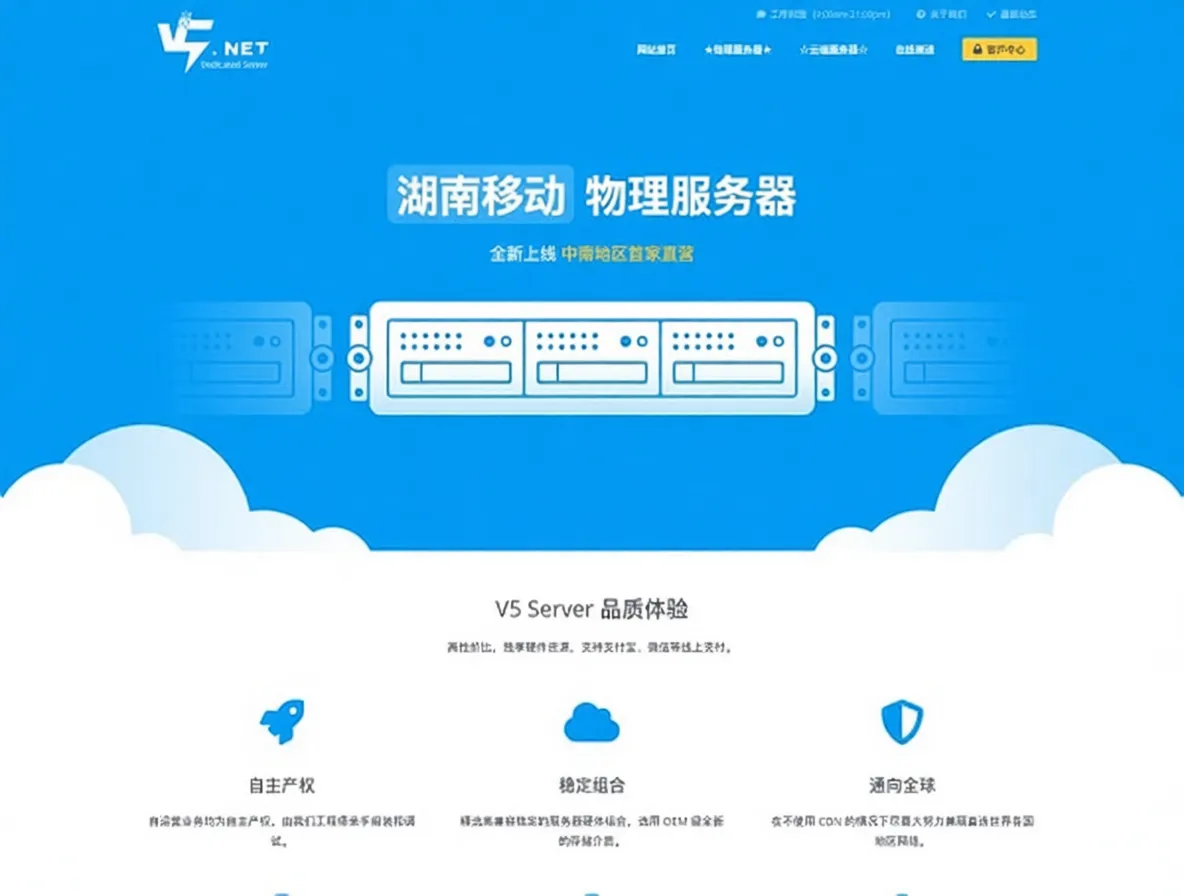 V5Net US Los Angeles VPS - ¥18/Month, 1G RAM/1 Core/10G SSD/500G Transfer/300M Bandwidth - Image 1