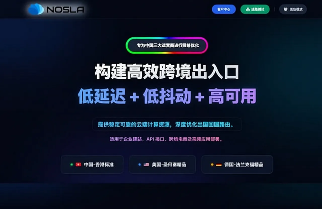 NoSLA Hong Kong Standard Optimized VPS Review: Native IP, CMI Network, Ideal for China Mobile Users - Image 1