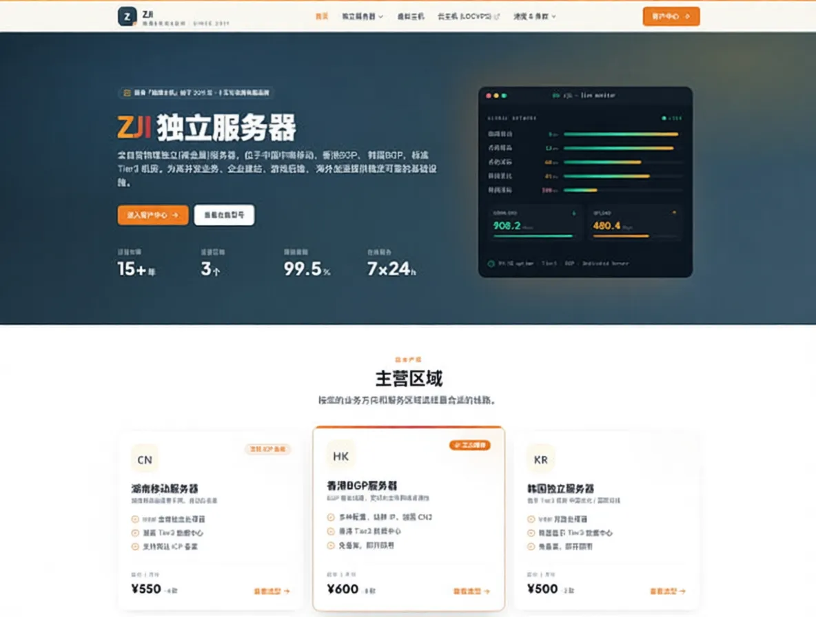 #618# ZjiNet Dedicated Servers: 30% OFF Site-wide + Buy/Renew 3 Months Get 1 Month Free, Changsha Mobile/Hong Kong/Korea Available