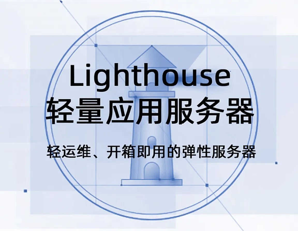 Tencent Cloud Lighthouse US Silicon Valley VPS Review: TikTok Unlocked, Powerful Hardware