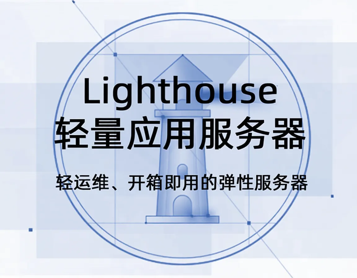 Tencent Cloud Lighthouse US Virginia Review: Unlocks TikTok, 200Mbps Bandwidth, Unlimited Traffic