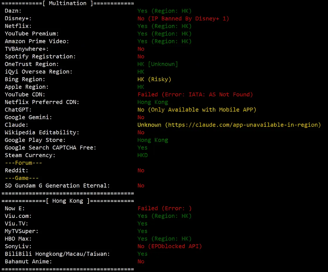 Tencent Cloud Hong Kong Lightweight VPS Review: Poor Broadcast IP Unlocking, Network is Basically Useless! - Image 5