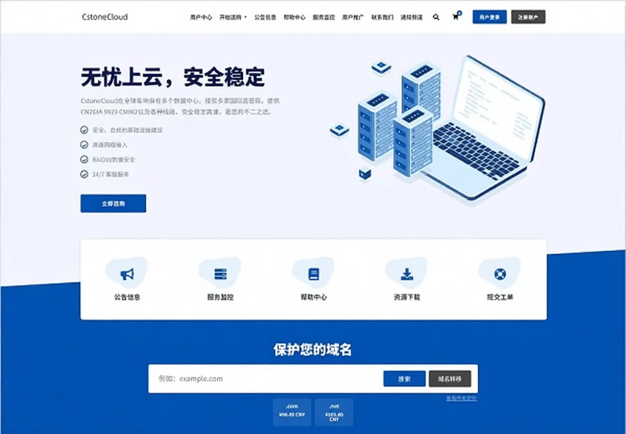 #618# CstoneCloud Site-wide Limited-time 40% OFF: UK/US Residential + 9929 Optimized, Hong Kong CN2 VPS, Fully Unlocking TikTok, Major AI & Streaming