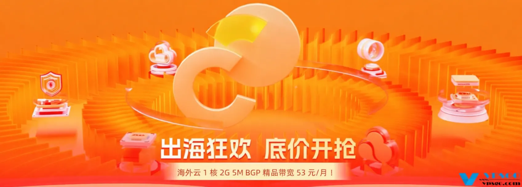 Hengchuang Technology 2025 Double 11 Promotion: Cloud Servers 75% Off Starting at 262 Yuan/Year, Physical Servers Clearance at 298 Yuan, Buy 1 Year Get 2 Months Free, Hong Kong/USA/Japan Data Centers