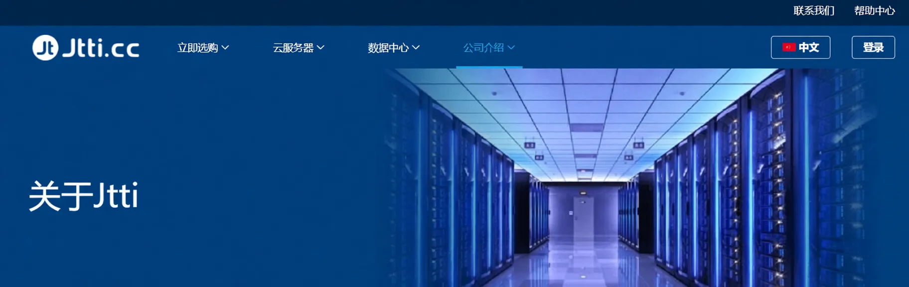 Jtti Anniversary Sale: Exclusive discount code with annual plans starting from 25% off, CN2 cloud servers starting at $24.62/year, Hong Kong/US/Singapore/Japan data centers