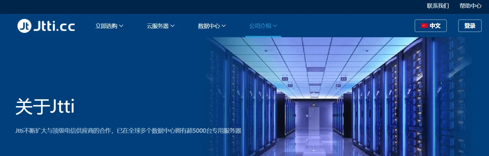 Jtti Japan Server Deals: Tokyo Data Center Direct Connection to Mainland, China Optimization + International BGP, Up to 1Gbps