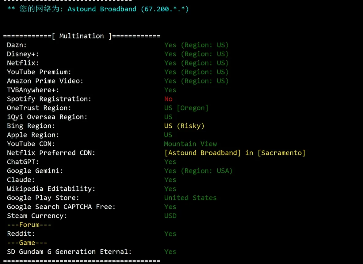 Lisahost US Astound Residential VPS / Dual ISP, Unlocks TikTok/ChatGPT, Ideal for Streaming - Image 3