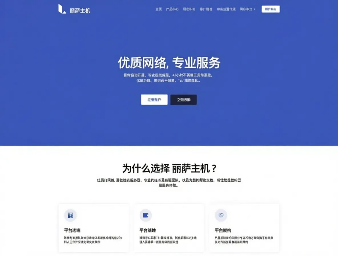 Lisahost US Astound Residential VPS / Dual ISP, Unlocks TikTok/ChatGPT, Ideal for Streaming - Image 1