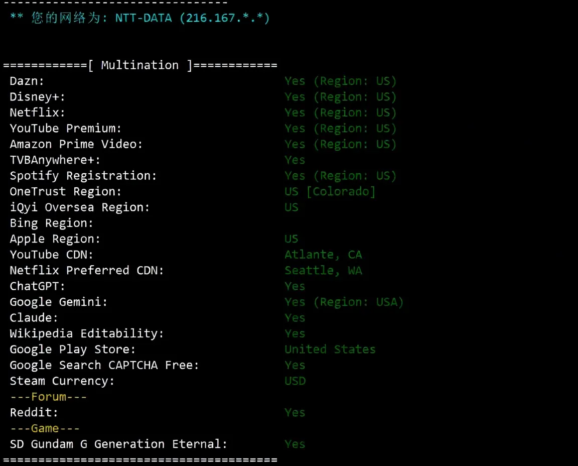 Detailed Review of Yin-Net USA NTT Dual ISP Residential VPS (Return Route Triple Network AS4837) - Image 6