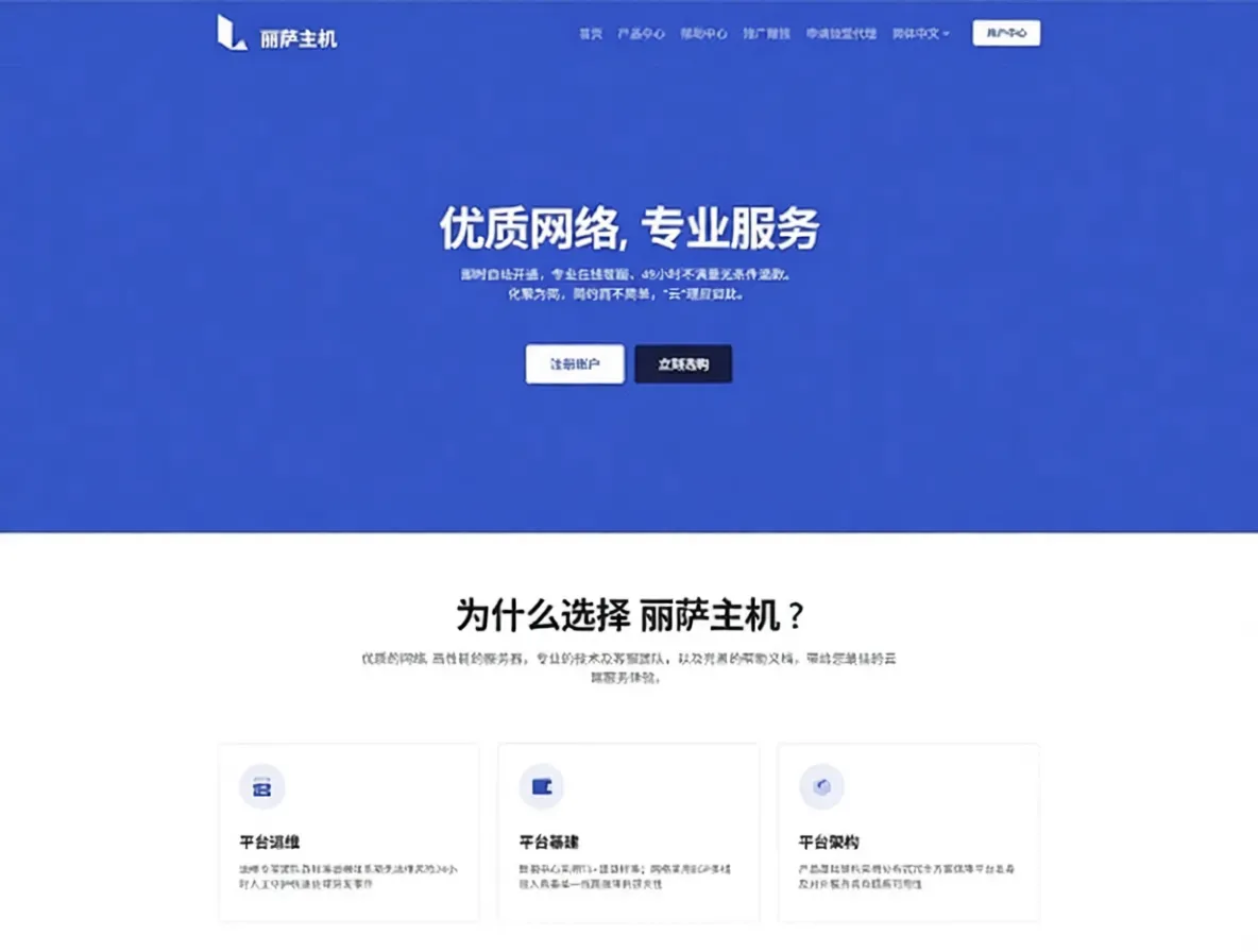 Detailed Review of Lisahost Taiwan VPS with Native IP and Full Streaming Service Unlock - Image 1
