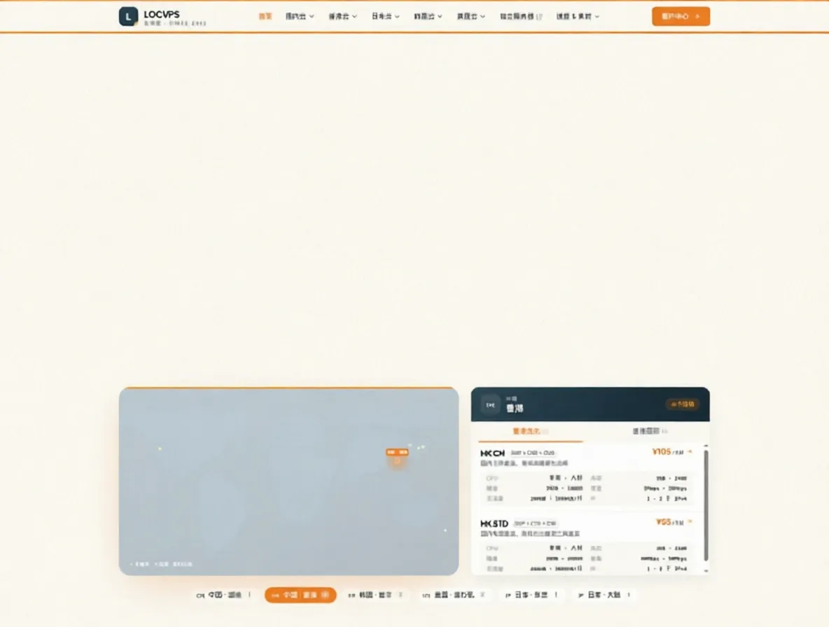 LocVPS Cheap Japan VPS: 36 CNY/Month, 4GB RAM/2 Cores/40GB SSD/1TB Traffic/450Mbps Bandwidth - Image 1