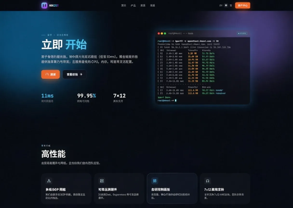hhost Japan VPS Review: TikTok/AI Unlocked, Triple-Network SoftBank - Blazing Fast for Mobile, Decent for Telecom & Unicom