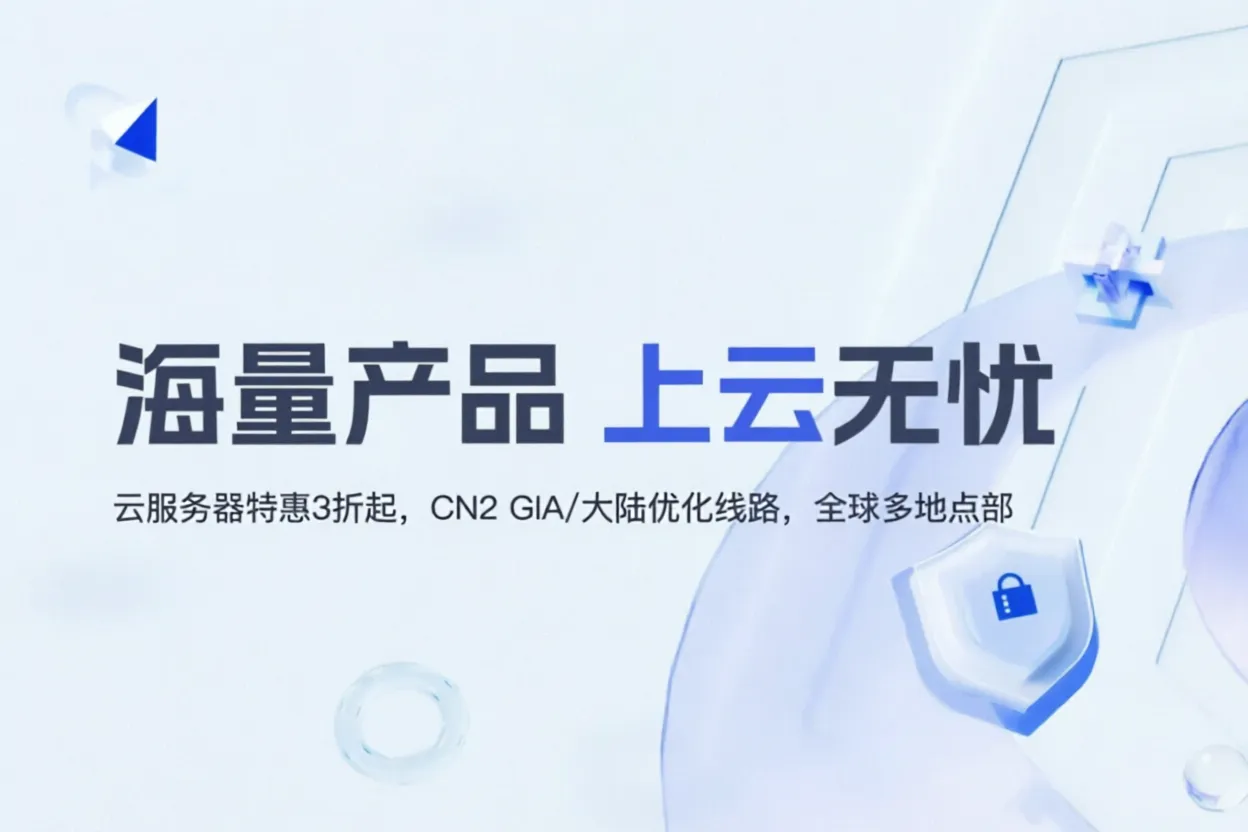 HNCloud Summer Promo: 80% OFF Cloud/Dedicated Servers, HK/Japan/Singapore/US Data Centers, CN2/China-Optimized Routes - Image 1