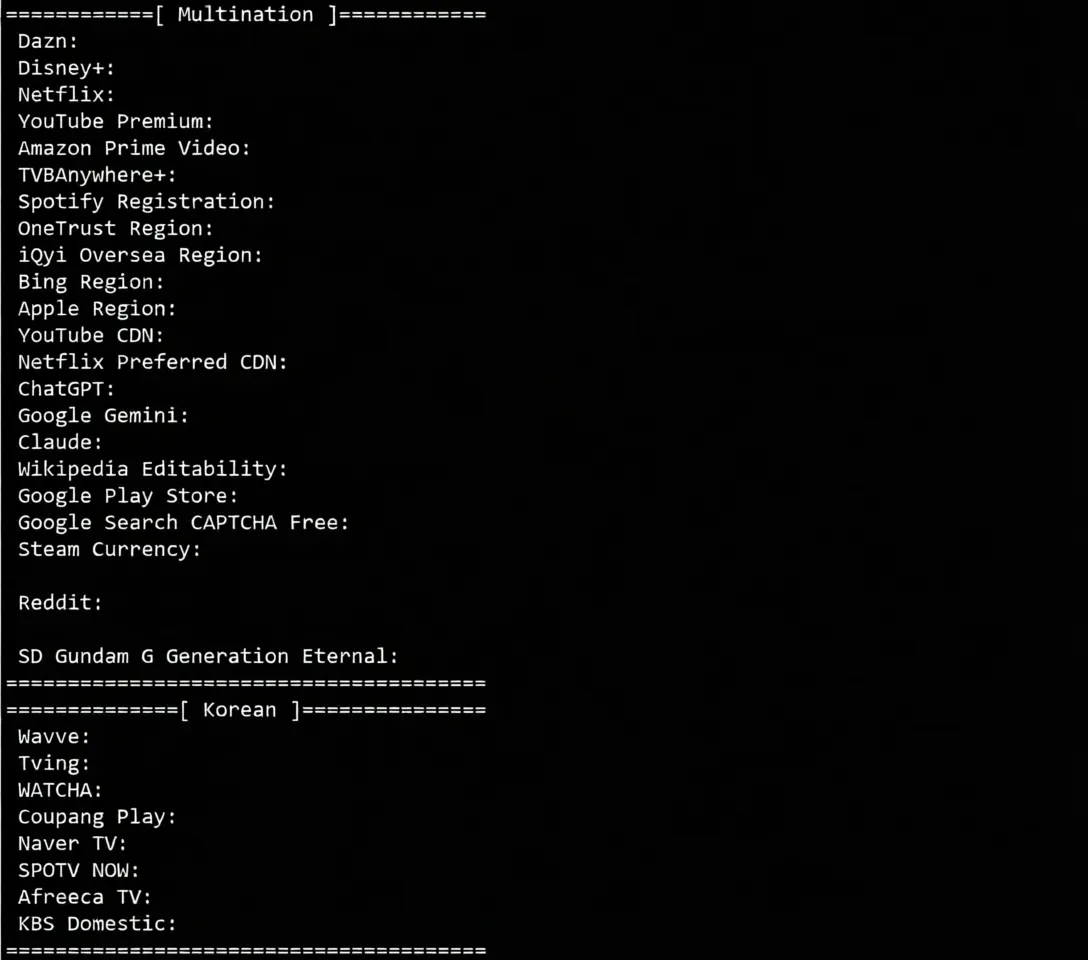 wepc "Korea Home Broadband_TK Live Streaming" Series VPS Review: Low Latency/Can Unlock Some Streaming Services - Image 8