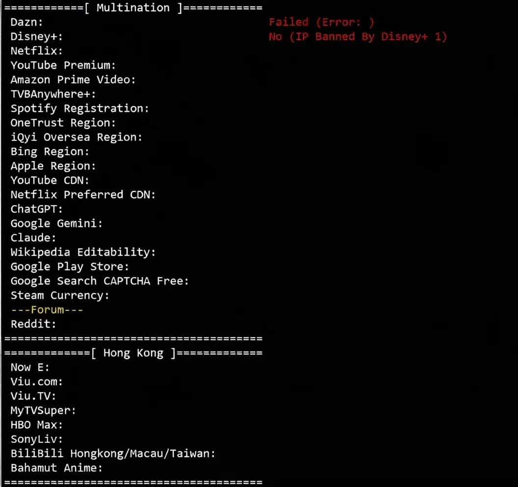 🟩Latest🟩RackSmart Hong Kong Data Center International BGP Line Detailed Review - Image 7