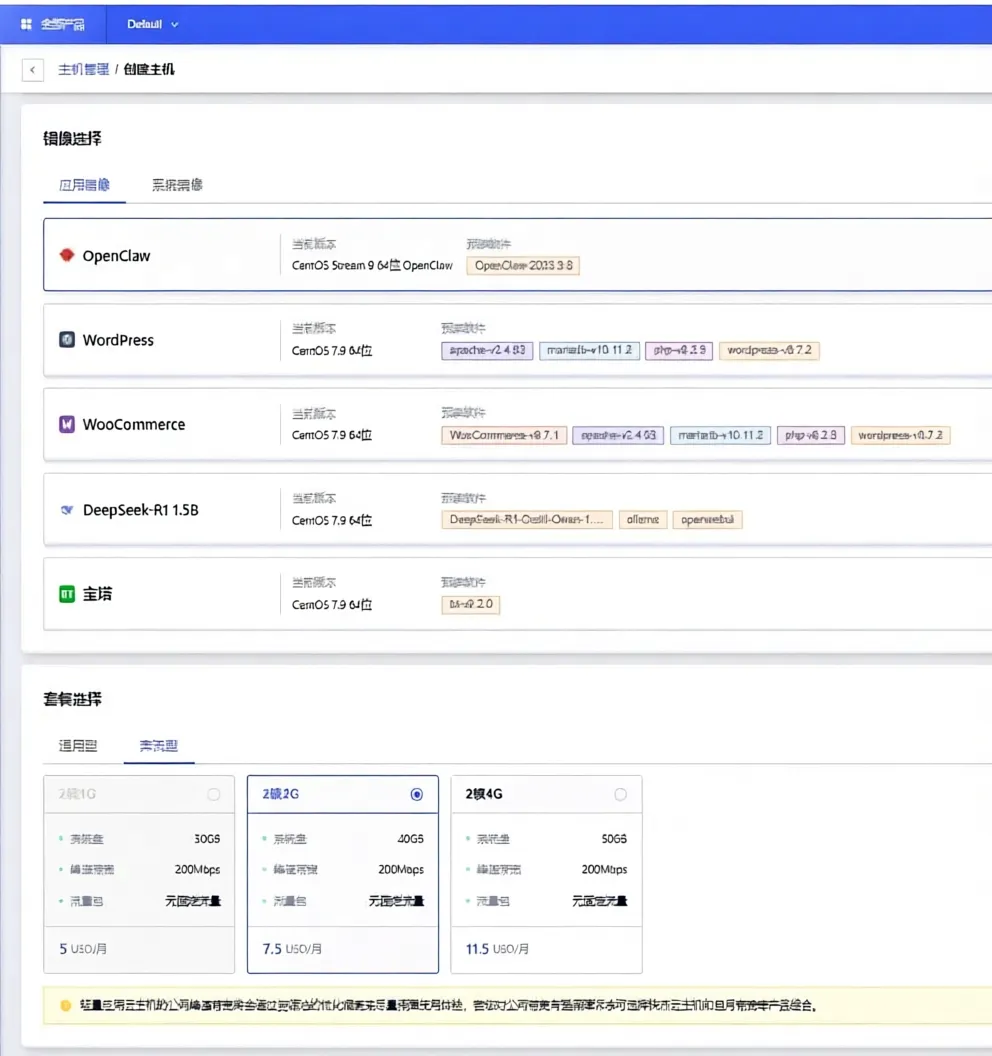 SurferCloud US Los Angeles Cloud Server Review: Unlocks TikTok/ChatGPT/Claude/Gemini and More - Image 2