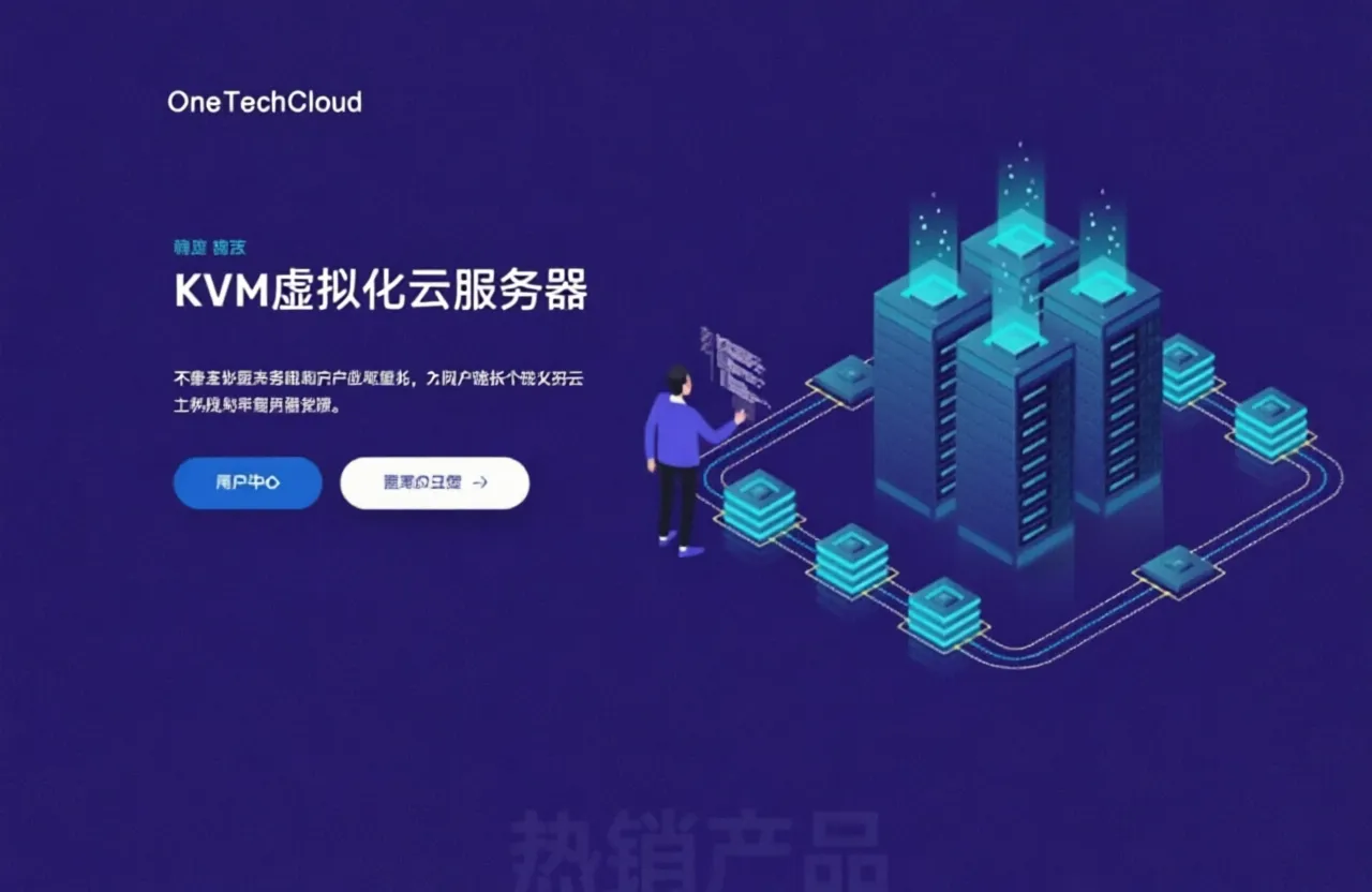 OneTechCloud: Hong Kong CN2/CMI, US CN2/CUII/AS4837/High Defense/Dual ISP, UK Dual ISP, as low as ?22/month - Image 1