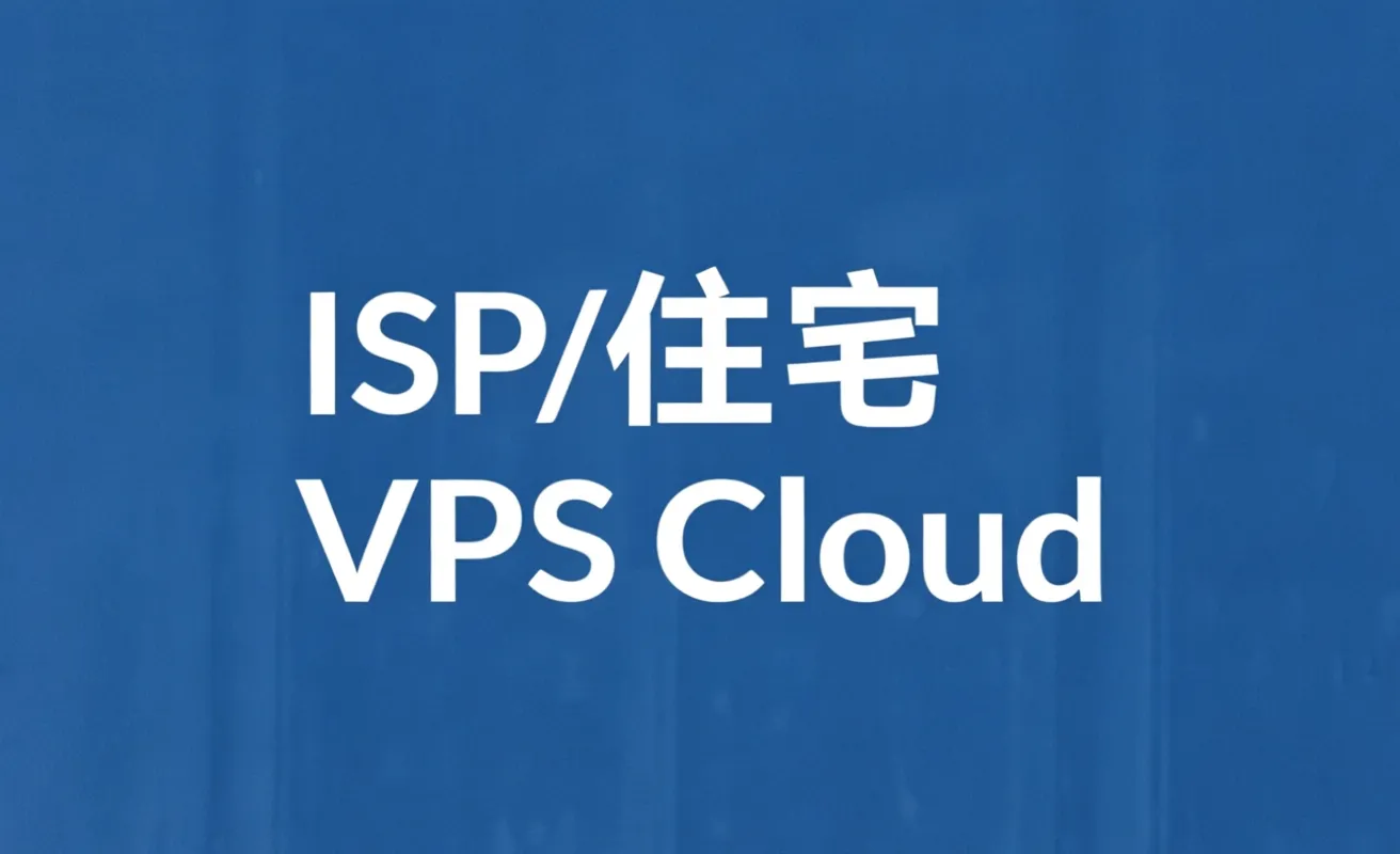 666clouds UK Dual-ISP Residential IP, 30% OFF, Suitable for TikTok/AI/E-commerce Stores - Image 1