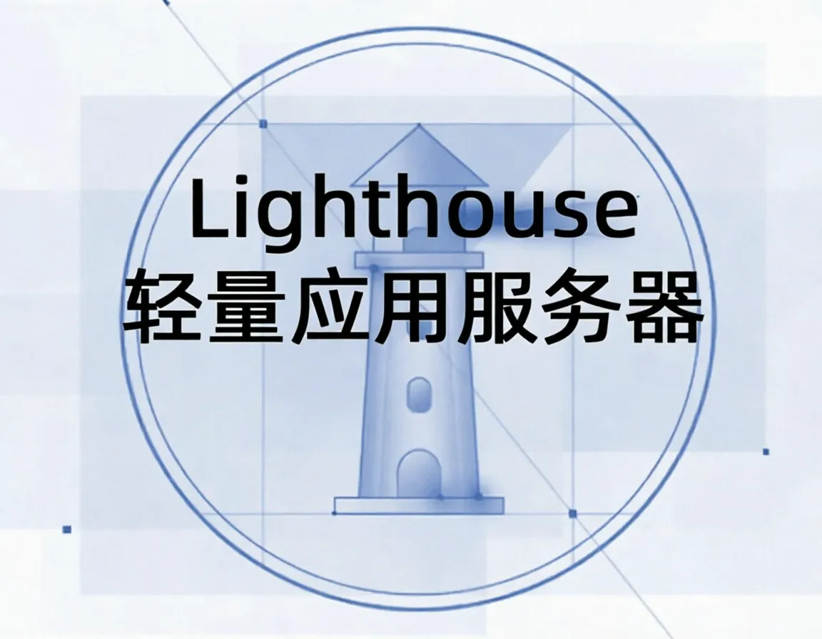 Tencent Cloud Lighthouse Frankfurt Review: Unlocks TikTok, but Network is Not Ideal - Image 1