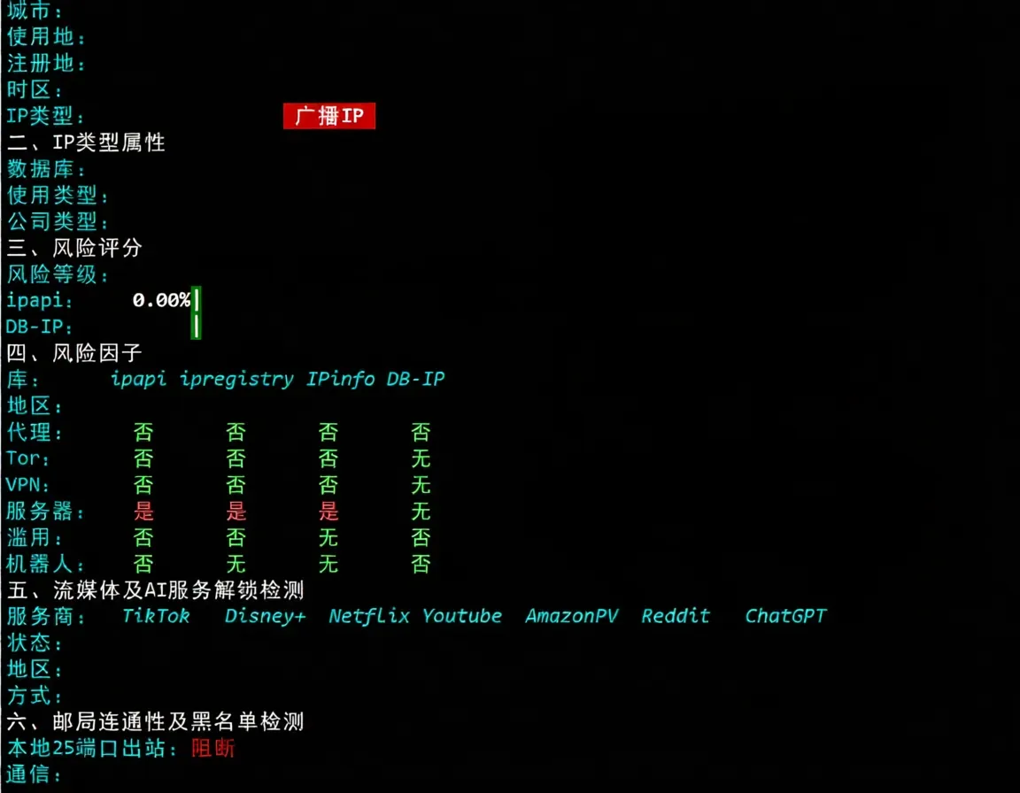 justhost Singapore VPS-SIN1 Data Center Review, Unlocks TikTok etc., Suitable for China Mobile/Unicom - Image 10