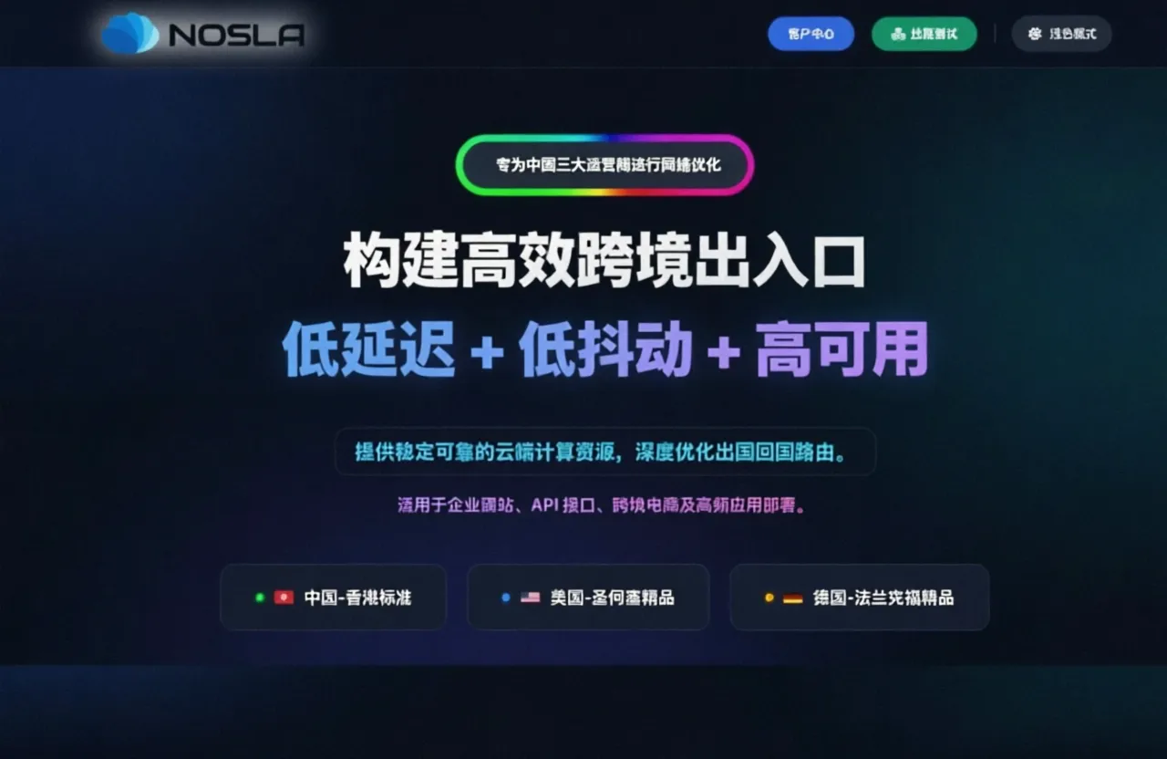 noslacloud Summer Special: China Optimized VPS As Low As 169 RMB/Year (Hong Kong/Los Angeles/Frankfurt) - Image 1
