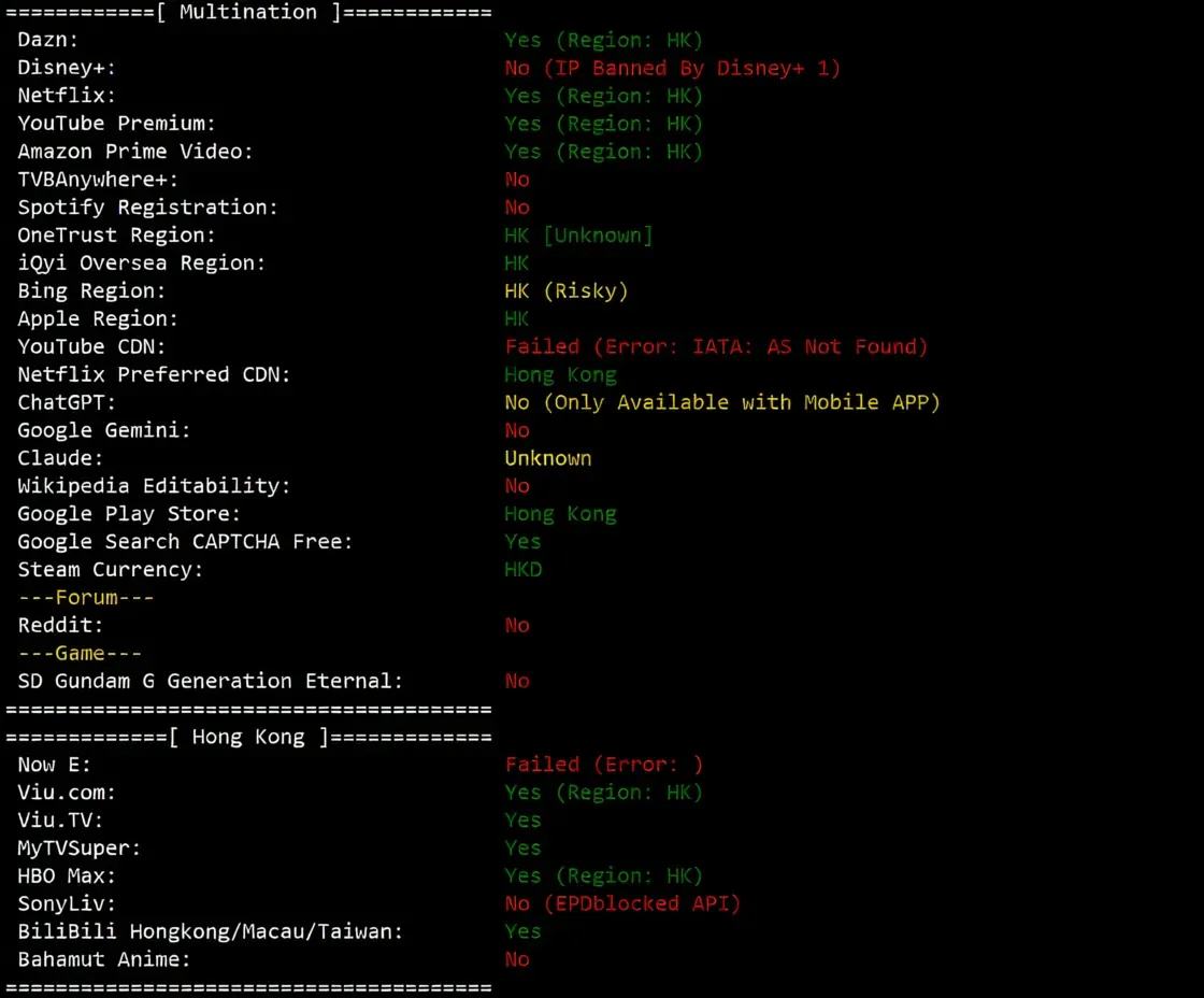 Tencent Cloud Hong Kong Lightweight VPS Review: Poor Broadcast IP Unlocking, Network is Basically Useless! - Image 5