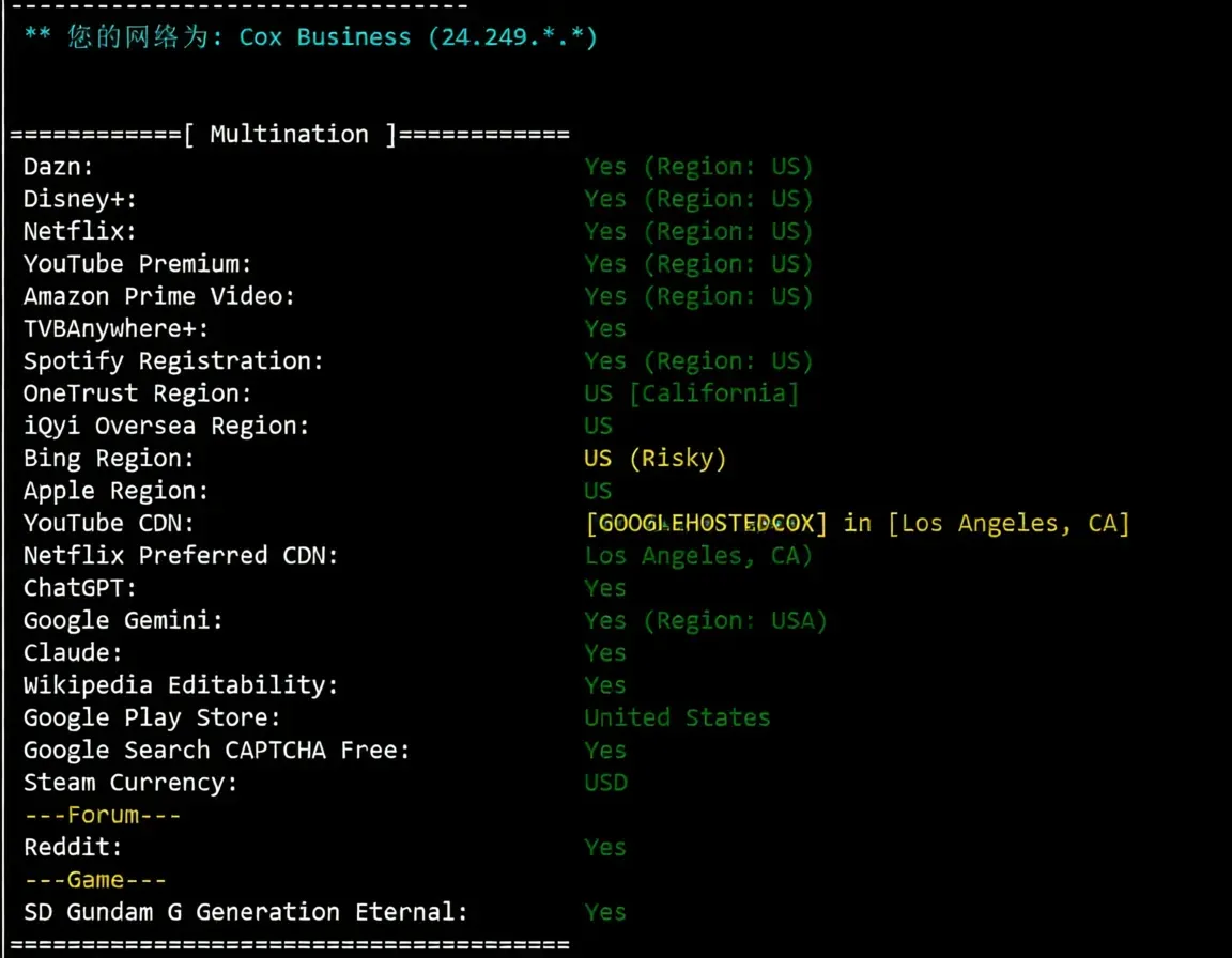 Detailed Review of sixtynet US Cox Communications Residential IP VPS - Image 7
