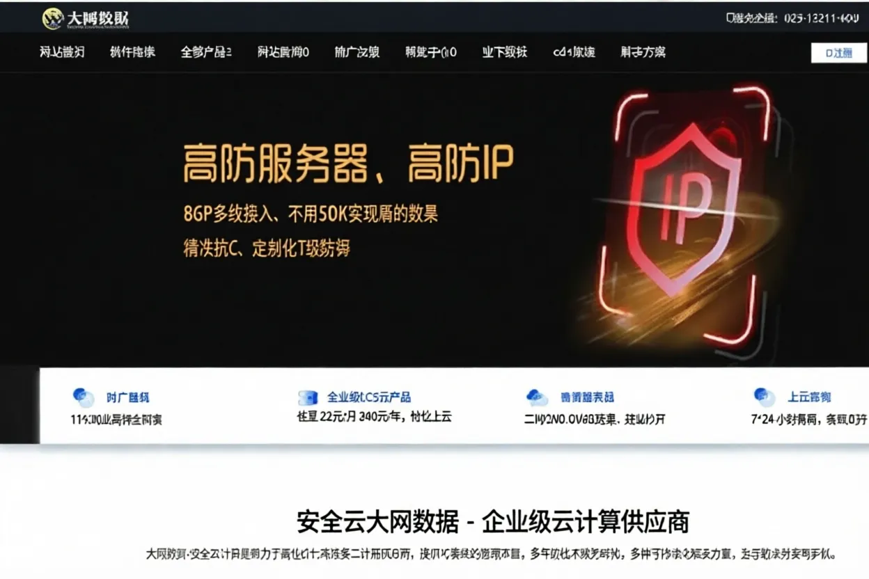 DWidc: 500M Bandwidth Cloud Server 50 Yuan/Month, Dedicated Server 2299 Yuan/Year, Xi'an/Xiangyang/Shiyan/Ningbo/Kunming/Chengdu/Hong Kong/South Korea - Image 1